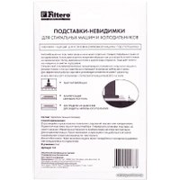 Антивибрационная подставка Filtero 904