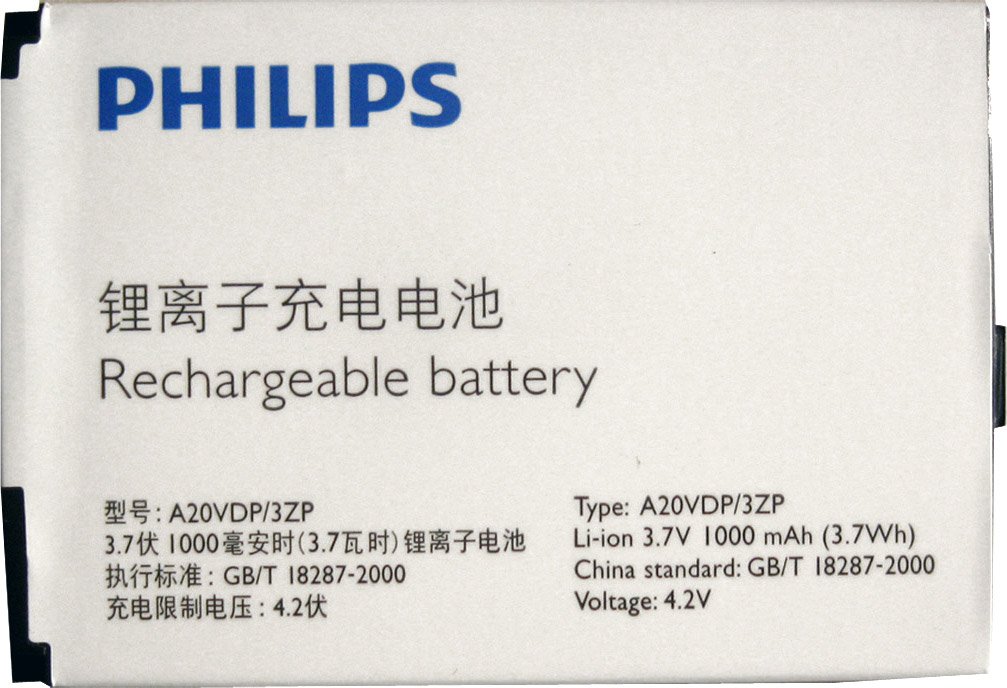 

Аккумулятор для телефона Копия Philips Xenium K700 (A20VDP/3ZP)