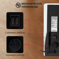 Конвектор Sonnen Onyx-2000.1