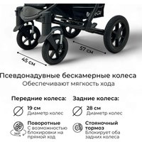 Коляска прогулочная «книга» Bubago Model One BG 173-4 (бежевый)