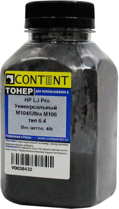 

Тонер Content Универсальный для HP LJ Pro M104/Ultra М106 Тип 6.4 40 г