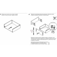 Система раздвижных дверей Boyard Старт Soft Экстра SB21GR.1 - 550