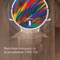 Робот-пылесос Redmond (Редмонд) RV-R640S WiFi (пламя)