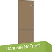 Serie 4 VitaFresh KGN39IJ22R (кофейный)