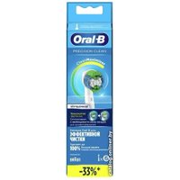 Сменная насадка Oral-B Precision Clean EB20RB (6 шт)