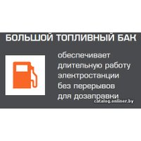 Бензиновый генератор Ударник УБГ 8200 ЭС