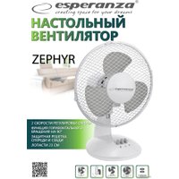 Вентилятор Esperanza EHF004WE