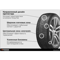 Зимние шины Hankook Winter i*cept evo3 X W330A 265/60R18 114H