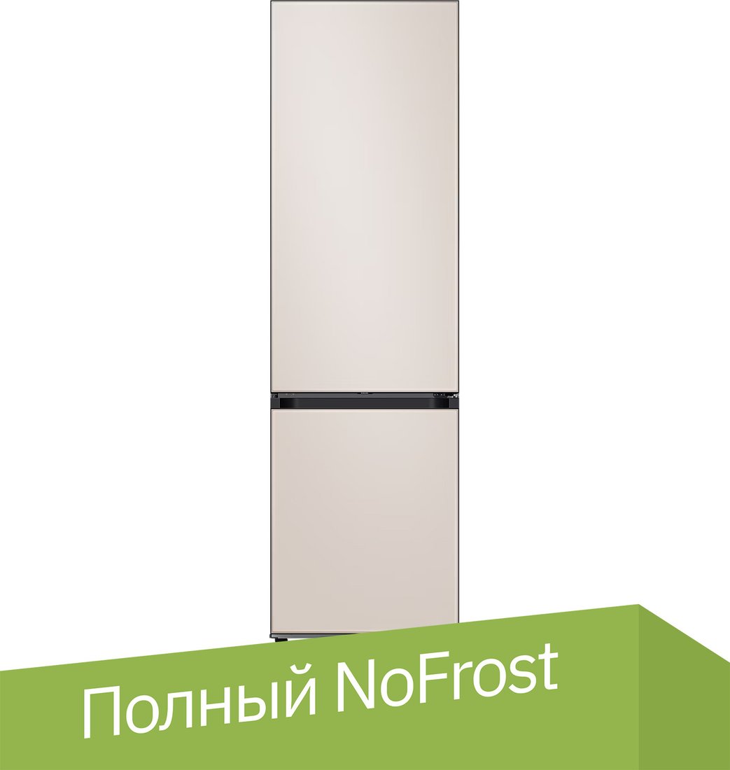 

Холодильник Samsung Bespoke RB38C7B5D39/EF