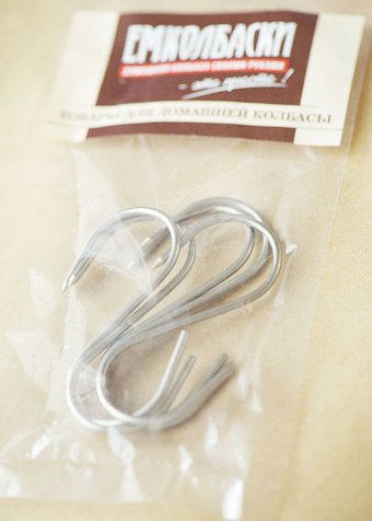 Принадлежности для барбекю Емколбаски Крючки для копчения 10 шт.