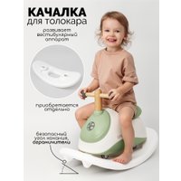 Каталка Amarobaby Enjoy AB24-7NJ/0407 (белый/зеленый)