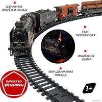 Набор железной дороги Bondibon Восточный экспресс ВВ6065