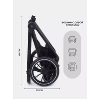 Универсальная коляска MOWbaby Amber MB067 (2 в 1, мятный)