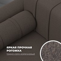 Диван Лига диванов Benifit 130999 (рогожка амур 05 коричневый)