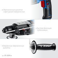 Перфоратор Зубр ЗП-2890 м (кейс)