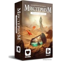 Настольная игра Геменот Мистериум. Пленник времени (дополнение)