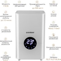 Увлажнитель воздуха Endever Oasis-230