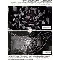 Зеркало eMZe Line 52x102 LINE.52.102.CHE (черный)