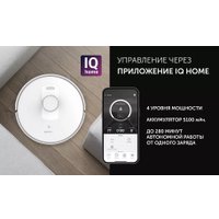Робот-пылесос Polaris PVCRDC 5004 Wi-Fi IQ Home (белый)