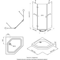 Душевой уголок Triton Сигма А1 90х90 (хром, с поддоном)