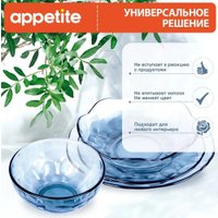  Appetite Aqua Dreams 50563 (24пр)