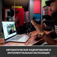 Веб-камера для стриминга Logitech StreamCam (черный)