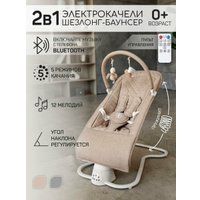 Качель Amarobaby Happy Swing AB23-22HAPPY/03 (бежевый)