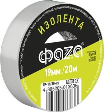 

Изолента Фаza 5013636