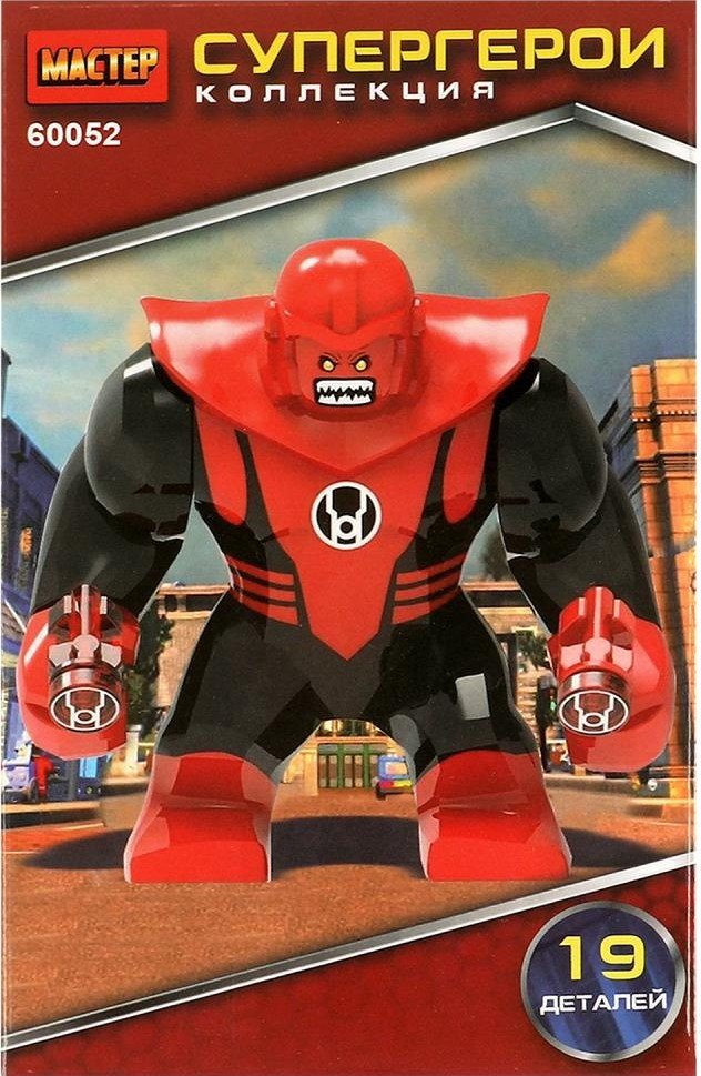 

Конструктор Shantou Мастер супергерои 60052-CY