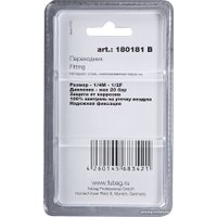 Фитинг Fubag 180181 B