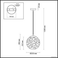 Подвесная люстра Odeon Light Otila 4781/1