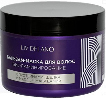 Бальзам Liv Delano для волос с протеинами шёлка и маслом макадамии 500 мл