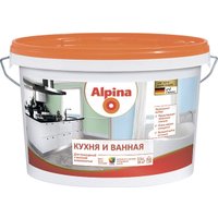 Краска Alpina Кухня и Ванная. База A 2.5 л