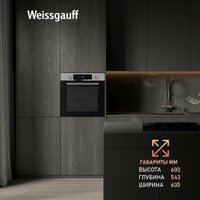 Электрический духовой шкаф Weissgauff EOV 770 PDX