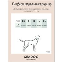 Ошейник Seadog Summer Mood S
