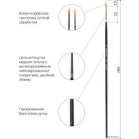 Кисть для рисования BRAUBERG Art Classic 3 200658 (круглая)