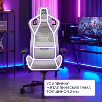 Игровое (геймерское) кресло Evolution Conqueror fabric (черный)