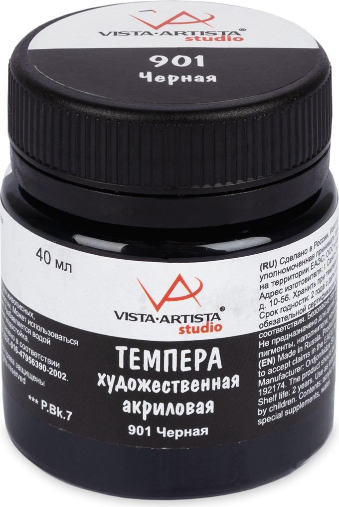 

Темперные краски Vista-Artista VATP-40 (40 мл, 901 черный)