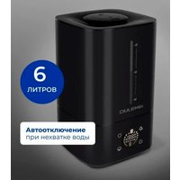 Увлажнитель воздуха Oulemei OLM-JSL004