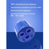 Смеситель РМС SUS123GY-016F