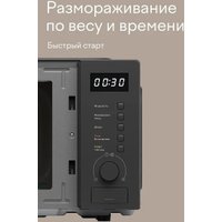 Микроволновая печь Tuvio MW03GB