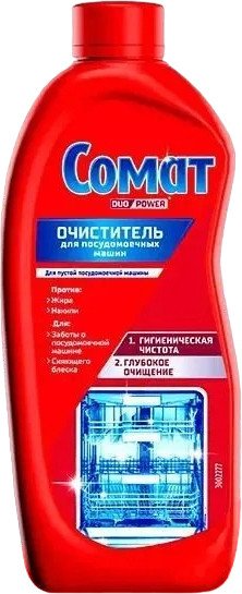 

Очиститель для посудомоечной машины Somat Intensive Machine Cleaner 250 мл
