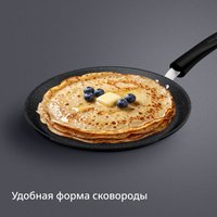 Блинная сковорода Tefal Expertise G3213832