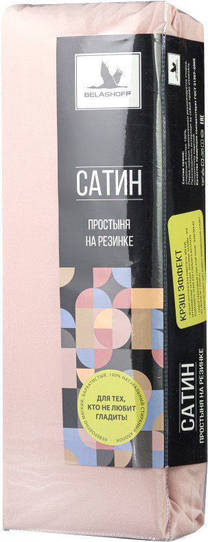 

Постельное белье Belashoff Сатин 120x200 ПРР-2 С105 (пудровый)