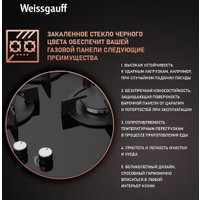 Варочная панель Weissgauff HG 430 BGH