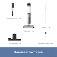 Вертикальный моющий пылесос Trouver Wet and Dry Vacuum K10 Pro BVC-T8