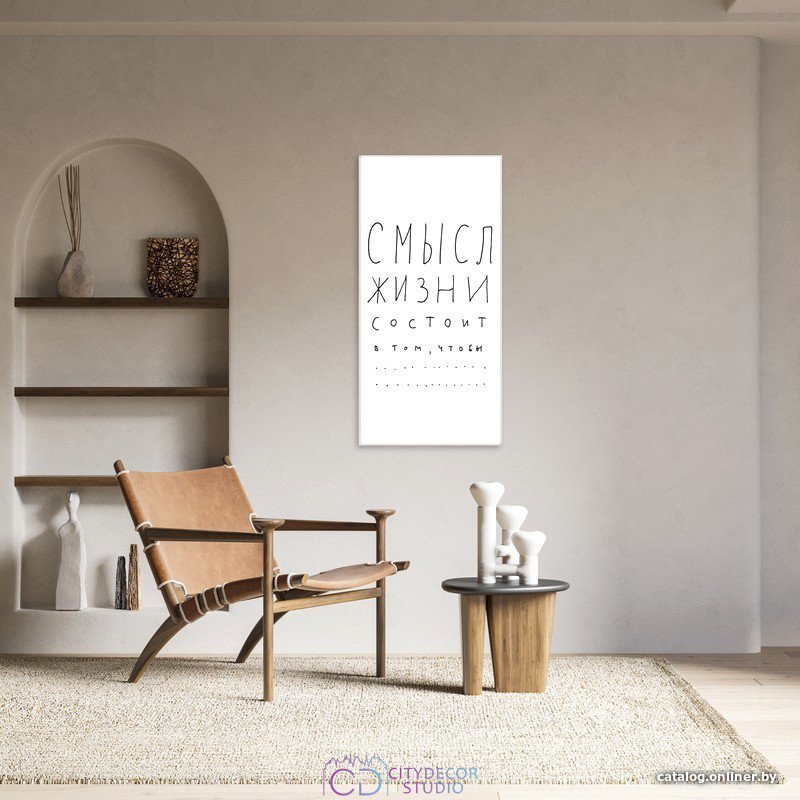 Модульная картина Citydecor Абстракция 9.10 75x37 см