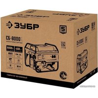 Бензиновый генератор Зубр СБ-8000Е
