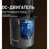 Соковыжималка Weissgauff WSJ 200 MB Compact Juice