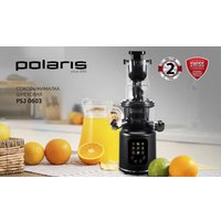 Соковыжималка Polaris PSJ 0603